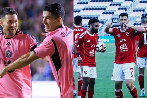 صاحب القوة العظمى وناد تاريخي.. إنتر ميامي يمتدح الأهلي قبل افتتاح المونديال